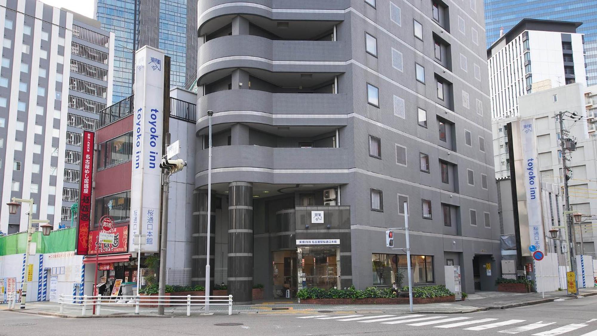 东横inn-名古屋站樱通口本馆 外观 照片